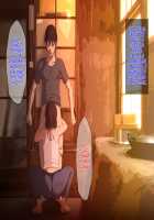 Manatsu no Inaka de Asedaku ni Natte Musaboriau Oyako / 真夏の田舎で汗だくになって貪りあう母子 [Original] Thumbnail Page 98