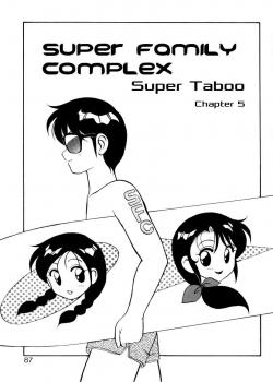 Super Taboo V1 Ch5 [Ogami Wolf] [Original]