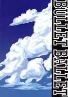 The Usual Suspects / THE USUAL SUSPECTS [Amano Kazumi] [Black Lagoon] Thumbnail Page 34