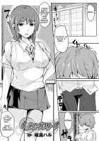 Petting sleep / ぺッティングスリープ [Sakurayu Hal] [Original] Thumbnail Page 01