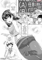 Kimisen / キミセン♡ [Tachibana Yuu] [Original] Thumbnail Page 182