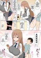 Onee-chan-tachi to Amaama Jukenbenkyou / お姉ちゃん達とあまあま受験勉強 [Jakko] [Original] Thumbnail Page 17