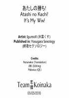 It's My Win! / あたしの勝ち! [Igumox] [Original] Thumbnail Page 21