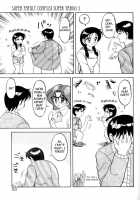 Super Taboo V1 Ch3 [Ogami Wolf] [Original] Thumbnail Page 17