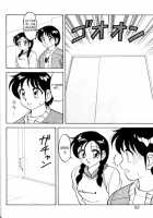 Super Taboo V1 Ch3 [Ogami Wolf] [Original] Thumbnail Page 06