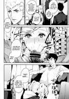 Panther - Kaitou no Shikkaku / パンサー怪盗の失格 [Azukiko] [Persona 5] Thumbnail Page 23