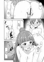 Nao to Shota P no Ecchi na Hon / 奈緒とショタPのえっちな本 [Anza Yuu] [The Idolmaster] Thumbnail Page 11