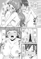 Nao to Shota P no Ecchi na Hon / 奈緒とショタPのえっちな本 [Anza Yuu] [The Idolmaster] Thumbnail Page 12