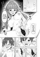 Nao to Shota P no Ecchi na Hon / 奈緒とショタPのえっちな本 [Anza Yuu] [The Idolmaster] Thumbnail Page 16