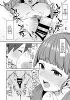 Nao to Shota P no Ecchi na Hon / 奈緒とショタPのえっちな本 [Anza Yuu] [The Idolmaster] Thumbnail Page 21
