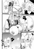 Yakumo Yukari Saimin Nikubenki-ka / 八雲紫催眠肉便器化 [Us Them] [Touhou Project] Thumbnail Page 07