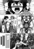 Bondage Kasen-chan wa Inran Pink Kawaii!! / ボンデジ華扇ちゃんは淫乱ピンクかわいい!! [Kousoku] [Touhou Project] Thumbnail Page 06