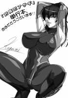 Taimanin Asagi: The Dark Game (The Comic) / 対魔忍アサギ 恥虐の暗黒遊戯 -THE COMIC- [Takahama Tarou] [Taimanin] Thumbnail Page 167