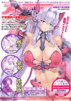 Taimanin Asagi: The Dark Game (The Comic) / 対魔忍アサギ 恥虐の暗黒遊戯 -THE COMIC- [Takahama Tarou] [Taimanin] Thumbnail Page 170