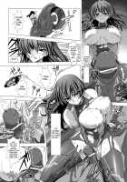 Taimanin Asagi: The Dark Game (The Comic) / 対魔忍アサギ 恥虐の暗黒遊戯 -THE COMIC- [Takahama Tarou] [Taimanin] Thumbnail Page 50