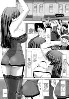 Taimanin Asagi: The Dark Game (The Comic) / 対魔忍アサギ 恥虐の暗黒遊戯 -THE COMIC- [Takahama Tarou] [Taimanin] Thumbnail Page 59
