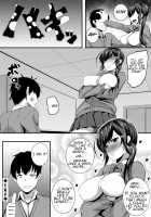 Give it a Try! Schoolgirl Anal with Hypnotism / 試してみよう！催眠術でJKアナル [Kuon Michiyoshi] [Original] Thumbnail Page 18