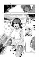 Zero Shame Gang Boss / 貞操観念ゼロの女番長 [Mizuryu Kei] [Original] Thumbnail Page 04