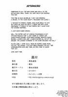 Souran Kantai / 蒼乱姦態 [Kanten] [Blazblue] Thumbnail Page 30