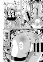 Touhou Kabeshiri 8 Izayoi Sakuya / 東方壁尻8 十六夜咲夜 [Haitokukan] [Touhou Project] Thumbnail Page 17