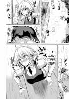 Touhou Kabeshiri 8 Izayoi Sakuya / 東方壁尻8 十六夜咲夜 [Haitokukan] [Touhou Project] Thumbnail Page 03