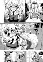 Touhou Kabeshiri 8 Izayoi Sakuya / 東方壁尻8 十六夜咲夜 [Haitokukan] [Touhou Project] Thumbnail Page 09