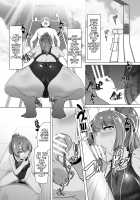 Ms. Misono and Summer Sky. / 夏空の美苑さん [8000] [Original] Thumbnail Page 20