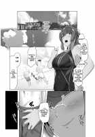 Ms. Misono and Summer Sky. / 夏空の美苑さん [8000] [Original] Thumbnail Page 23