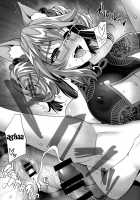 A Story About Being Enticed By Cojanskaya / コヤンスカヤに篭絡される本 [Son Yohsyu] [Fate] Thumbnail Page 22