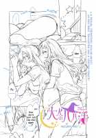 Mousou desu... / 妄想です… [Mizuryu Kei] [Hololive] Thumbnail Page 02