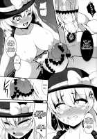 Futanari Brainwashing ~ Until the Girl I Want Falls / ふたなり洗脳~欲しいあの娘が堕ちるまで [Akaneman] [Touhou Project] Thumbnail Page 18