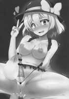 Futanari Brainwashing ~ Until the Girl I Want Falls / ふたなり洗脳~欲しいあの娘が堕ちるまで [Akaneman] [Touhou Project] Thumbnail Page 20