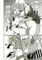 Sanae no Suki wa Todomarazu / さなえのすきはとどまらずっ [Hasegawa Keita] [Touhou Project] Thumbnail Page 13