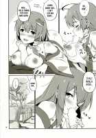 Sanae no Suki wa Todomarazu / さなえのすきはとどまらずっ [Hasegawa Keita] [Touhou Project] Thumbnail Page 15