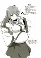 Sanae no Suki wa Todomarazu / さなえのすきはとどまらずっ [Hasegawa Keita] [Touhou Project] Thumbnail Page 18