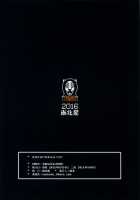 You found an Erotic Book / あなたはHな本をみつけた [Namboku] [Undertale] Thumbnail Page 19