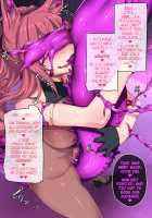 Spirit Suit Princesses Illusion ~Black-Ruined Crimson~ / 霊装神姫イリュシオン ～漆黒に堕ちた紅～ [Luku] [Original] Thumbnail Page 35