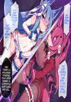 Spirit Suit Princesses Illusion ~Black-Stained Blue~ / 霊装神姫イリュシオン～漆黒に染まる蒼～ [Luku] [Original] Thumbnail Page 62