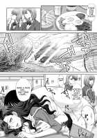 Ane to Kurasu / 姉と暮らす [Itaba Hiroshi] [Original] Thumbnail Page 118