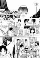 Ane to Kurasu / 姉と暮らす [Itaba Hiroshi] [Original] Thumbnail Page 151