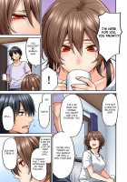 Hatsujou Munmun Massage! Ch. 8 / 発情むんむんマッサージ! 第8話 [Shouji Nigou] [Original] Thumbnail Page 18