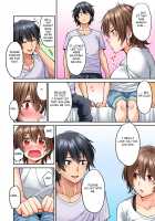 Hatsujou Munmun Massage! Ch. 8 / 発情むんむんマッサージ! 第8話 [Shouji Nigou] [Original] Thumbnail Page 21