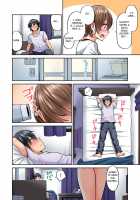 Hatsujou Munmun Massage! Ch. 8 / 発情むんむんマッサージ! 第8話 [Shouji Nigou] [Original] Thumbnail Page 23