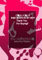 Boku no Harem Academia 02.5: Summer Vacation with Bakugou's Mom Part 1 / 僕のハーレムアカデミア 爆豪ママとの夏休み「前編」 [Juna Juna Juice] [My Hero Academia] Thumbnail Page 36