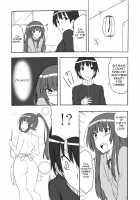 Kamizaki-san to Tsukiatte Mita / 上崎さんと付き合ってみた [Shouji Nigou] [Amagami] Thumbnail Page 10