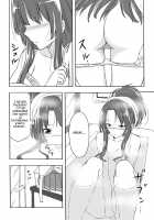 Kamizaki-san to Tsukiatte Mita / 上崎さんと付き合ってみた [Shouji Nigou] [Amagami] Thumbnail Page 15