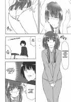Kamizaki-san to Tsukiatte Mita / 上崎さんと付き合ってみた [Shouji Nigou] [Amagami] Thumbnail Page 17