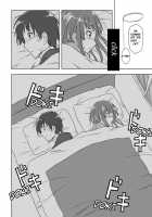 Kamizaki-san to Tsukiatte Mita / 上崎さんと付き合ってみた [Shouji Nigou] [Amagami] Thumbnail Page 19