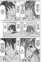 Kamizaki-san to Tsukiatte Mita / 上崎さんと付き合ってみた [Shouji Nigou] [Amagami] Thumbnail Page 20