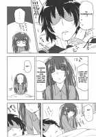 Kamizaki-san to Tsukiatte Mita / 上崎さんと付き合ってみた [Shouji Nigou] [Amagami] Thumbnail Page 23